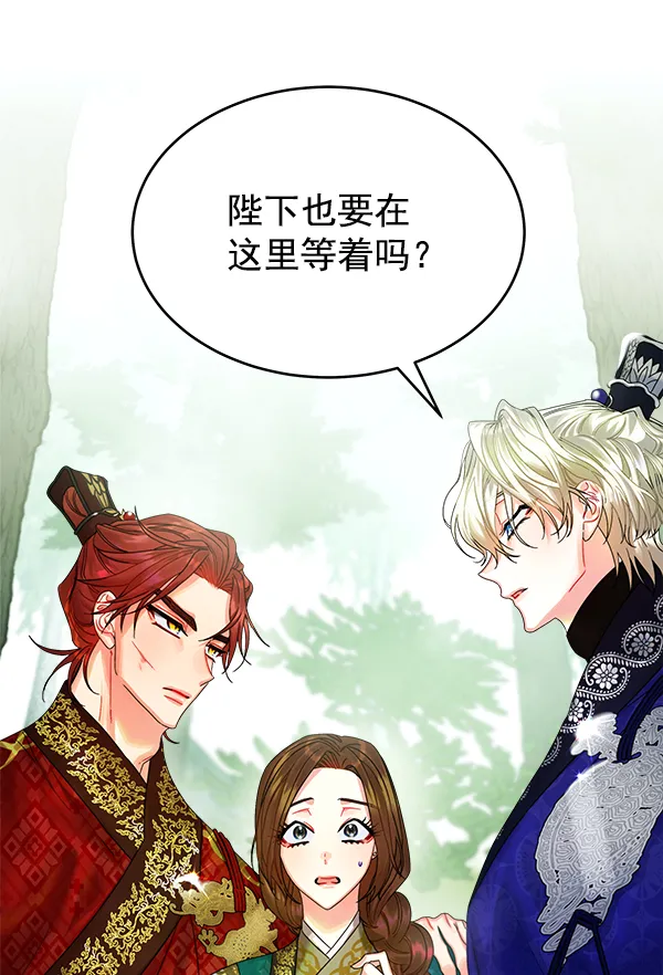 第20话 第82页