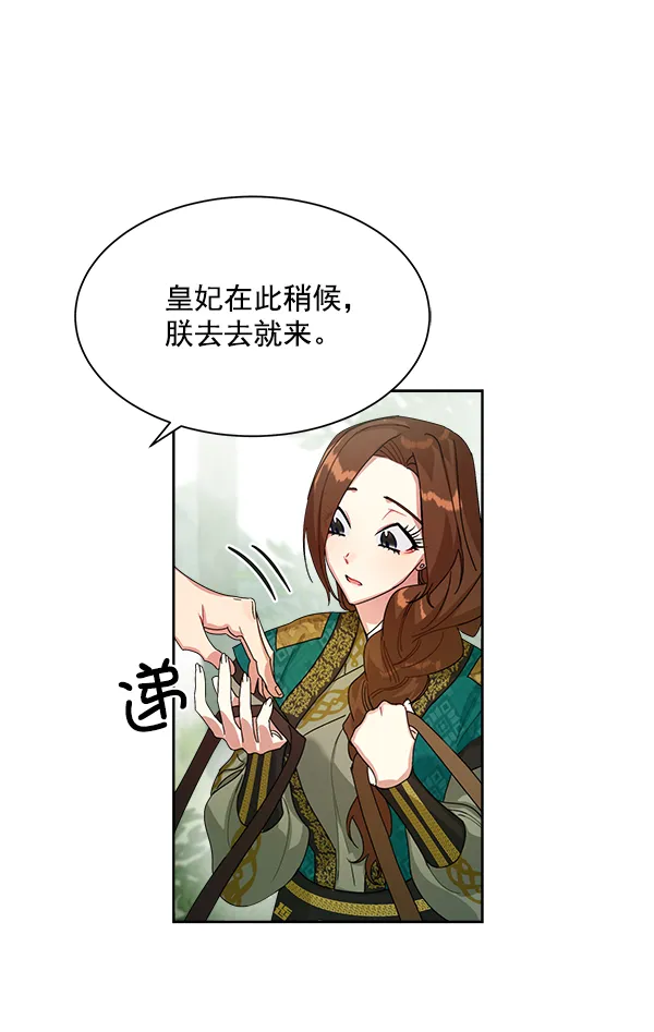 第20话 第85页