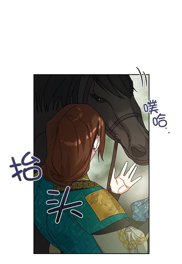 第20话 第98页