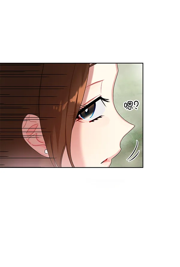 第20话 第99页