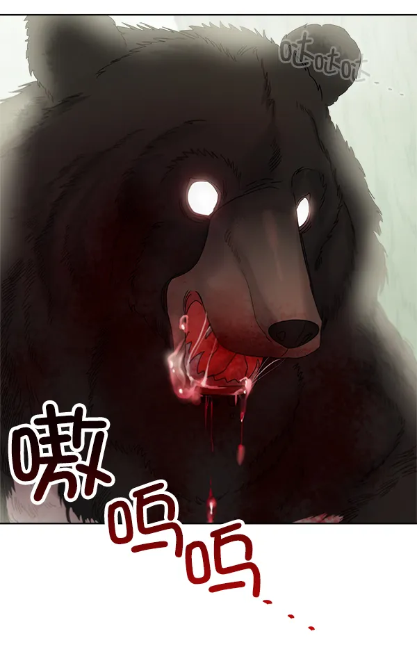 第21话 第10页