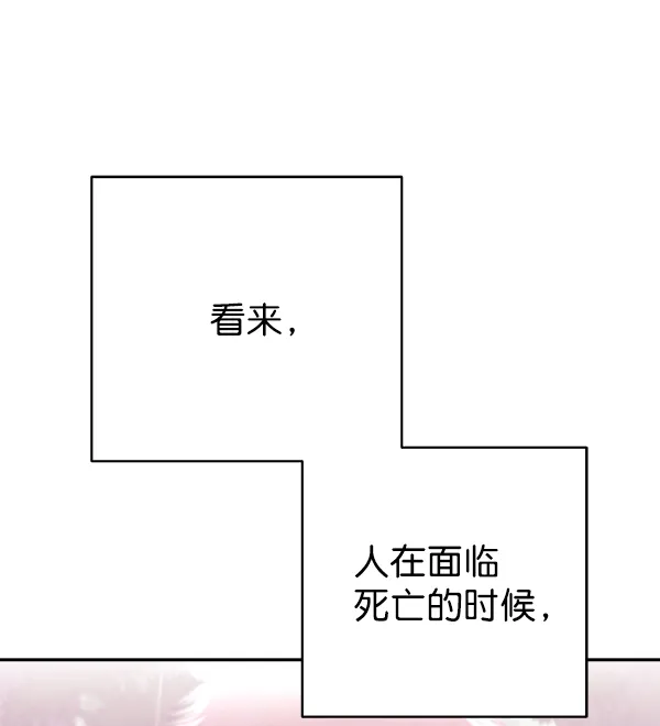 第21话 第13页