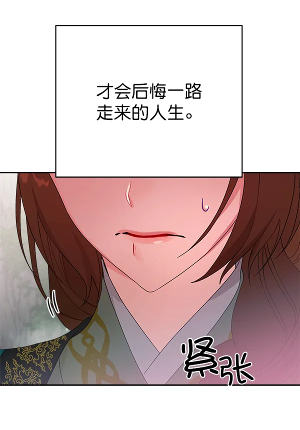 第21话 第15页