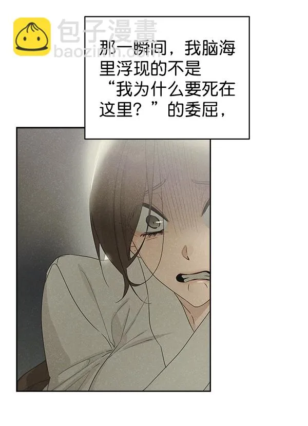 第21话 第17页