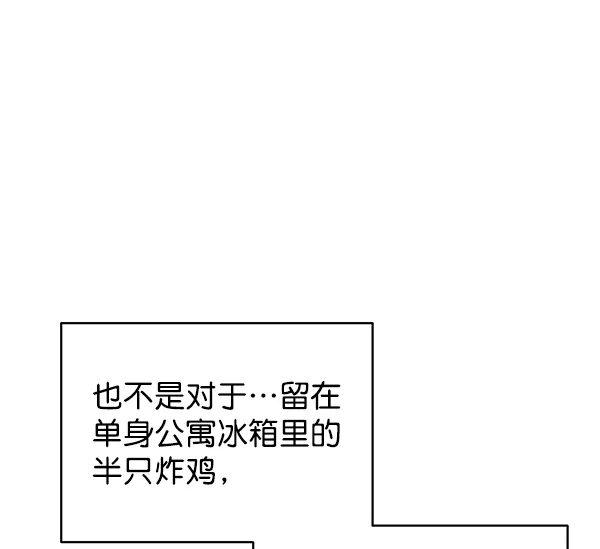第21话 第18页