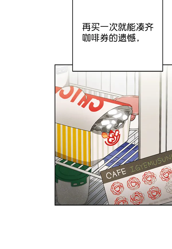 第21话 第19页