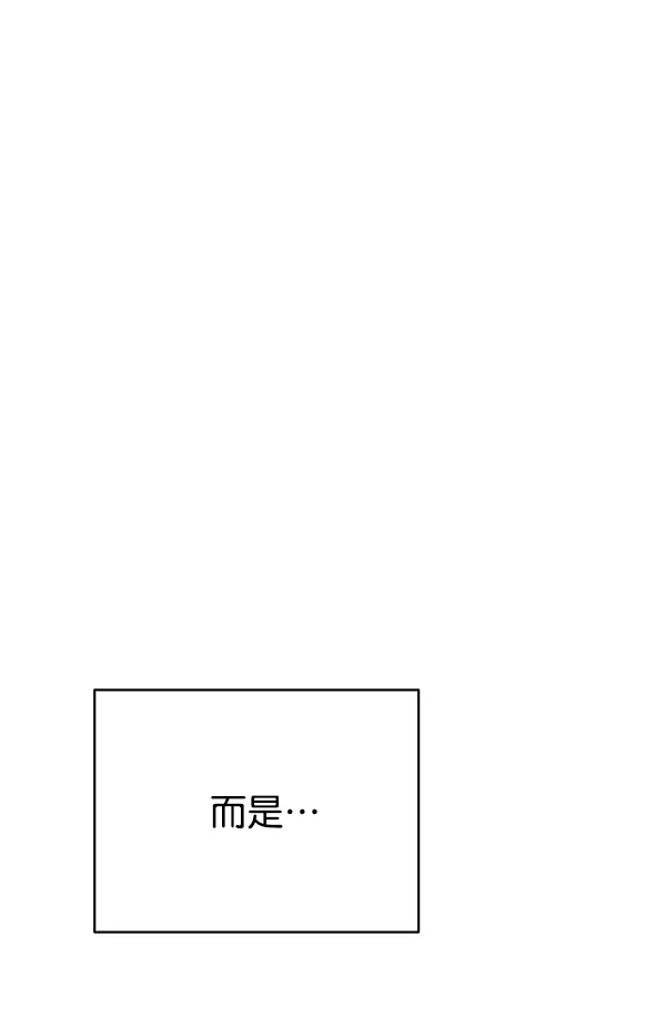 第21话 第20页