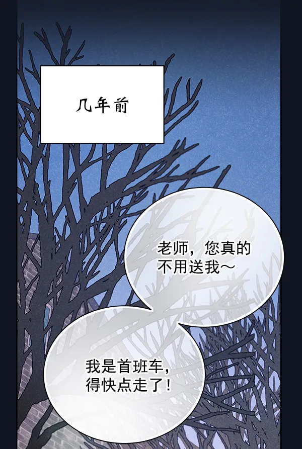 第21话 第26页