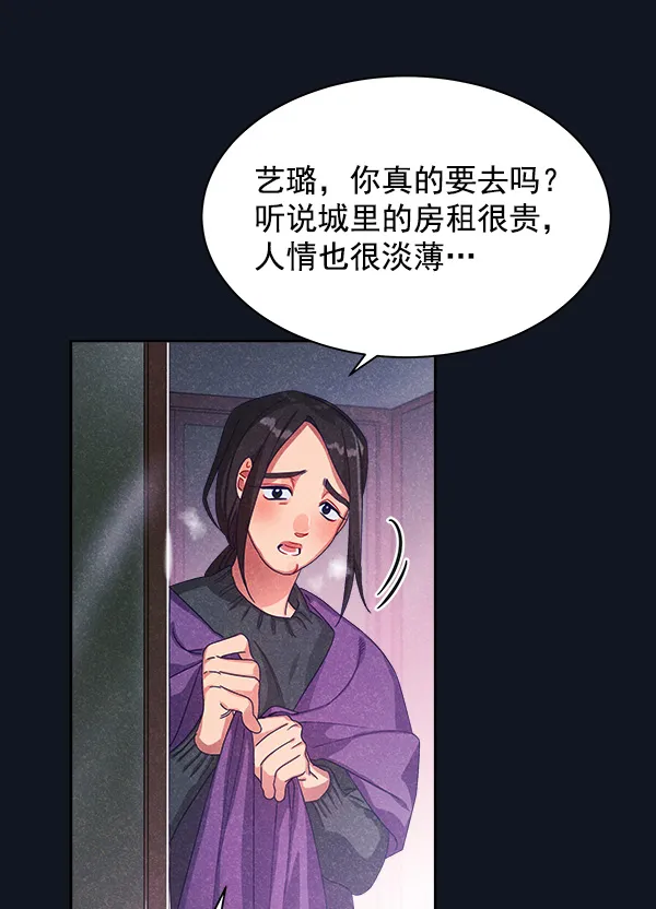 第21话 第28页