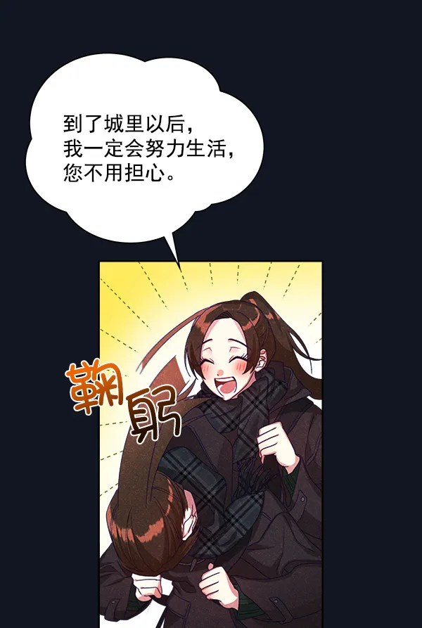 第21话 第30页