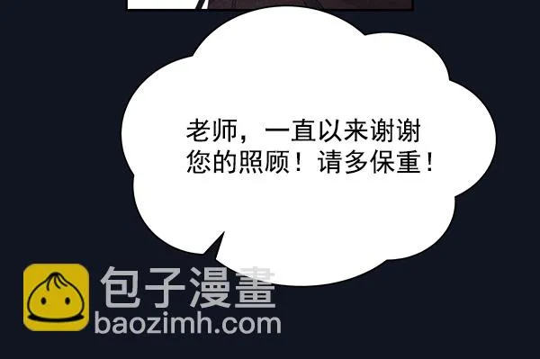 第21话 第31页