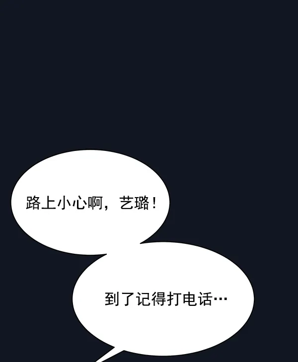 第21话 第34页