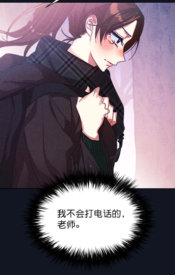 第21话 第35页