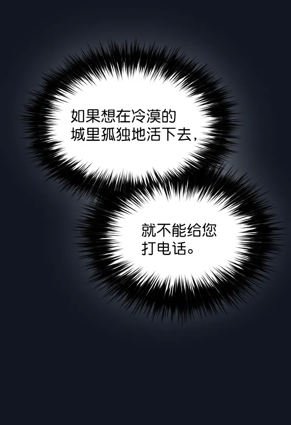 第21话 第37页
