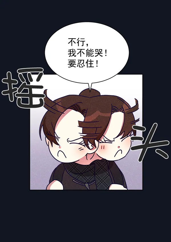第21话 第40页