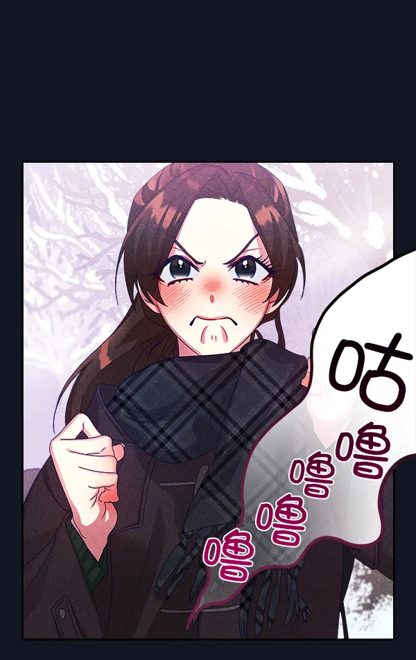第21话 第42页