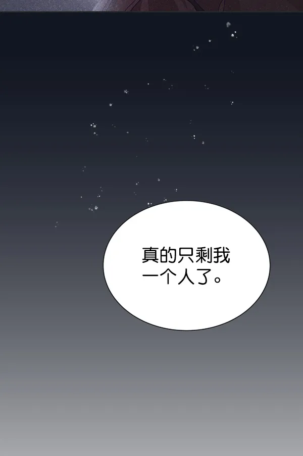 第21话 第48页