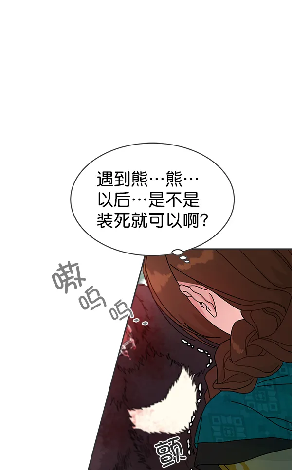 第21话 第51页