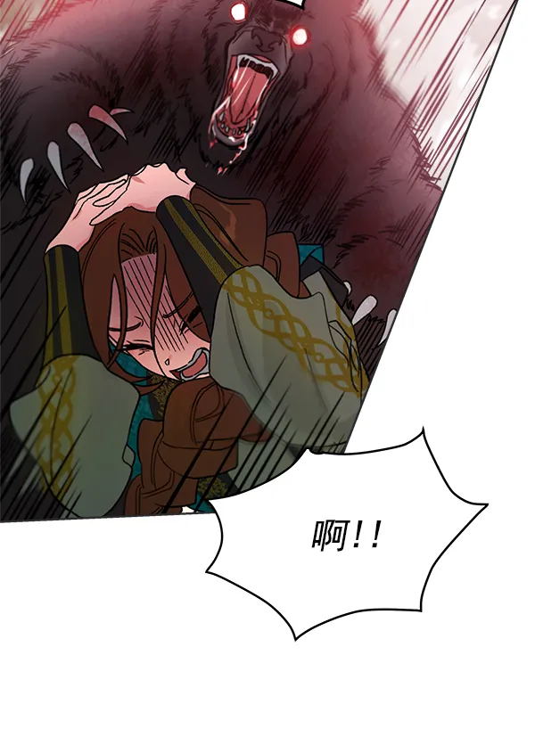 第21话 第53页