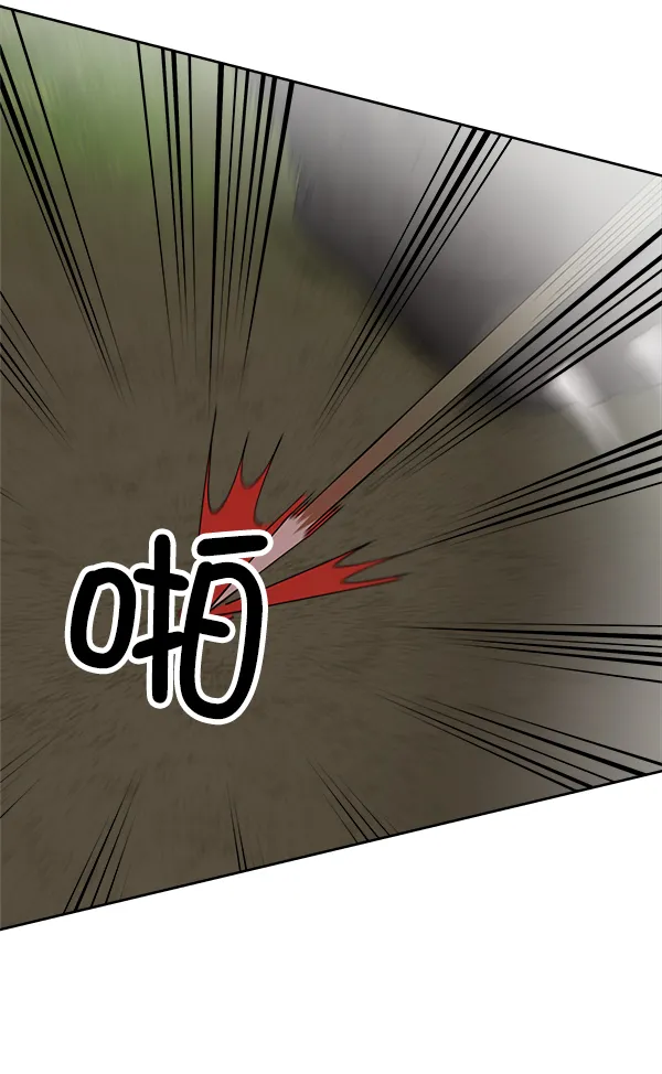 第21话 第55页
