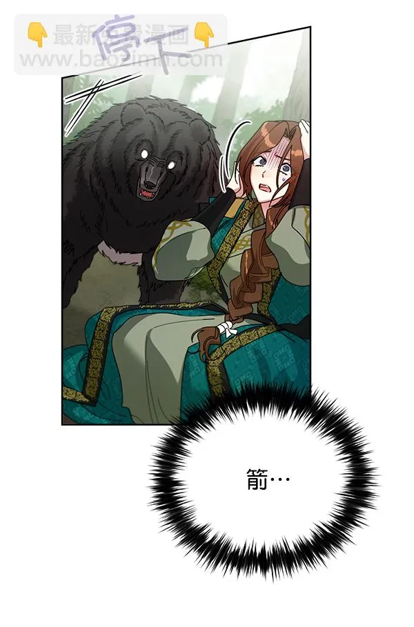 第21话 第56页