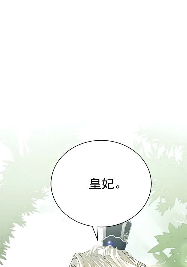 第21话 第57页
