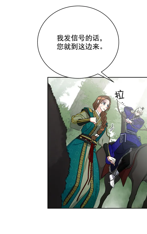第21话 第60页