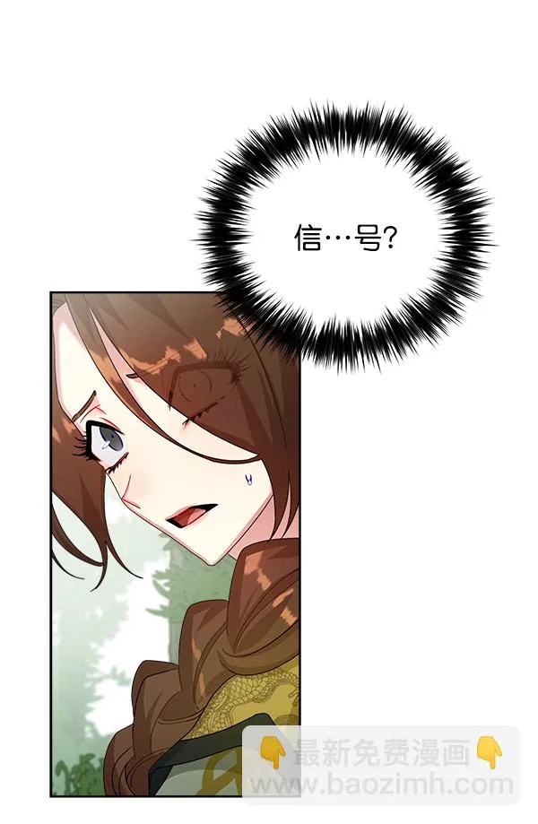 第21话 第61页