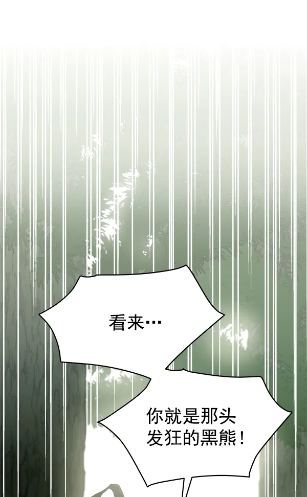 第21话 第63页