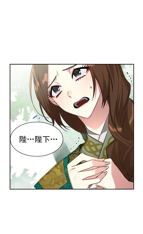 第21话 第68页
