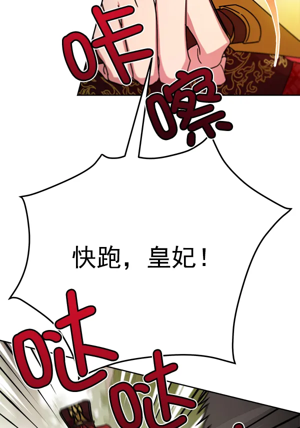 第21话 第70页