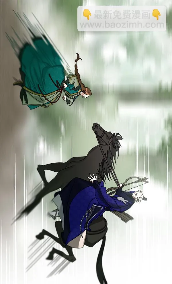 第21话 第74页