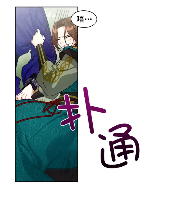 第21话 第80页