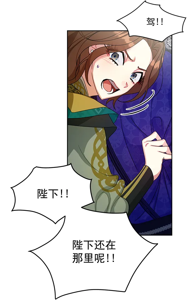 第21话 第81页