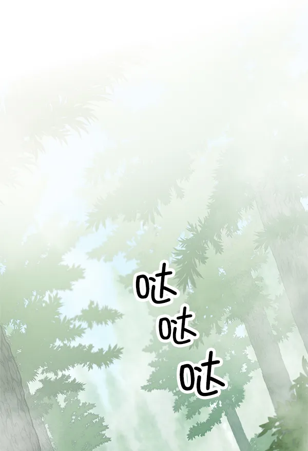 第21话 第83页