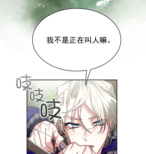 第21话 第86页