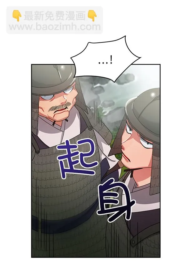 第21话 第96页