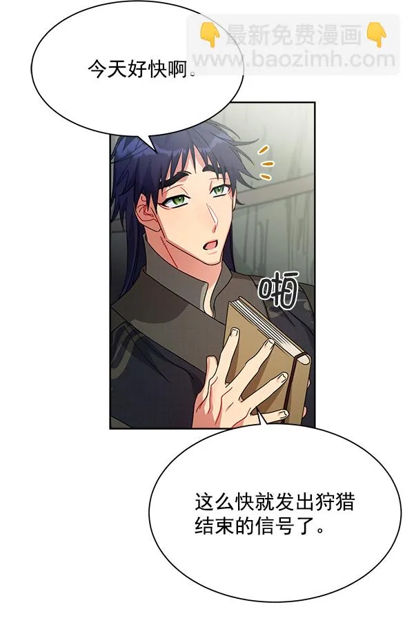 第21话 第98页