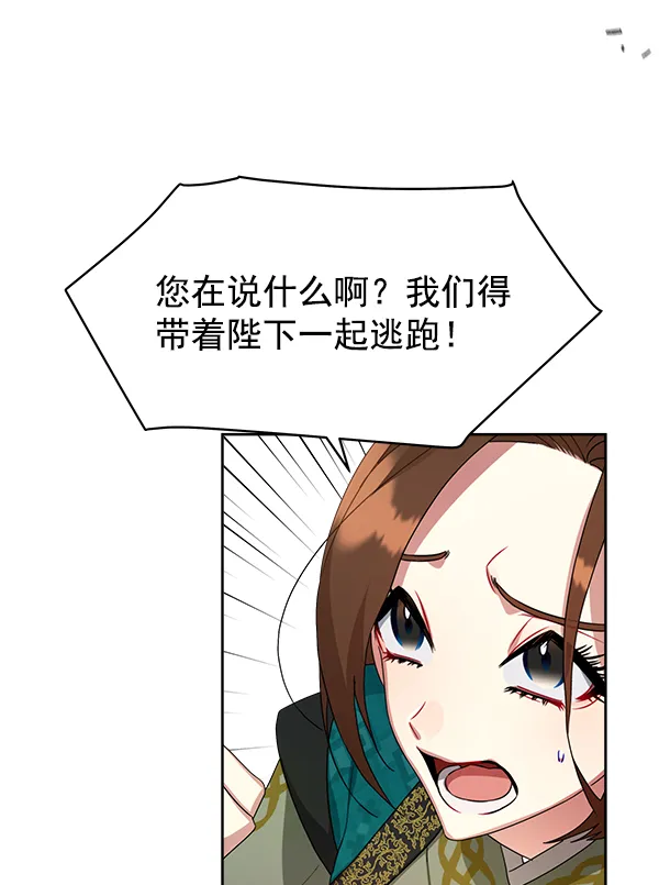 第21话 第101页