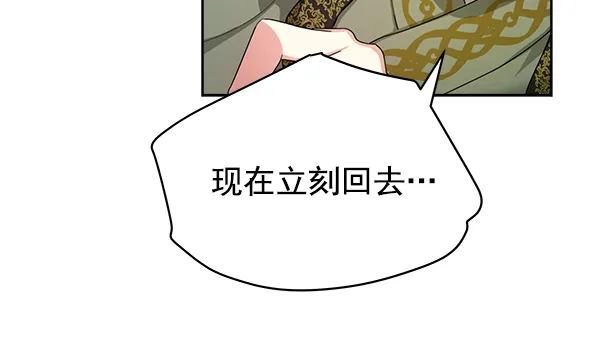 第21话 第102页