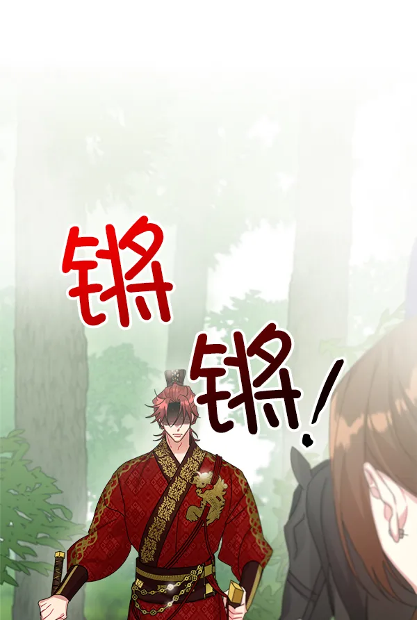 第21话 第104页