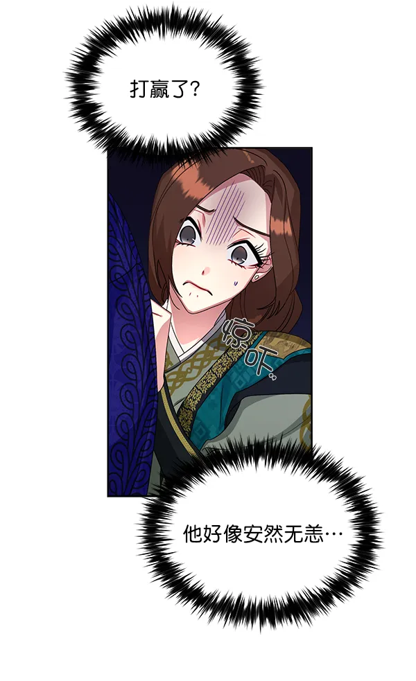 第21话 第106页
