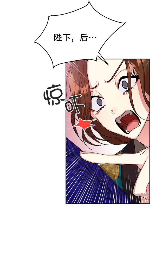 第21话 第108页