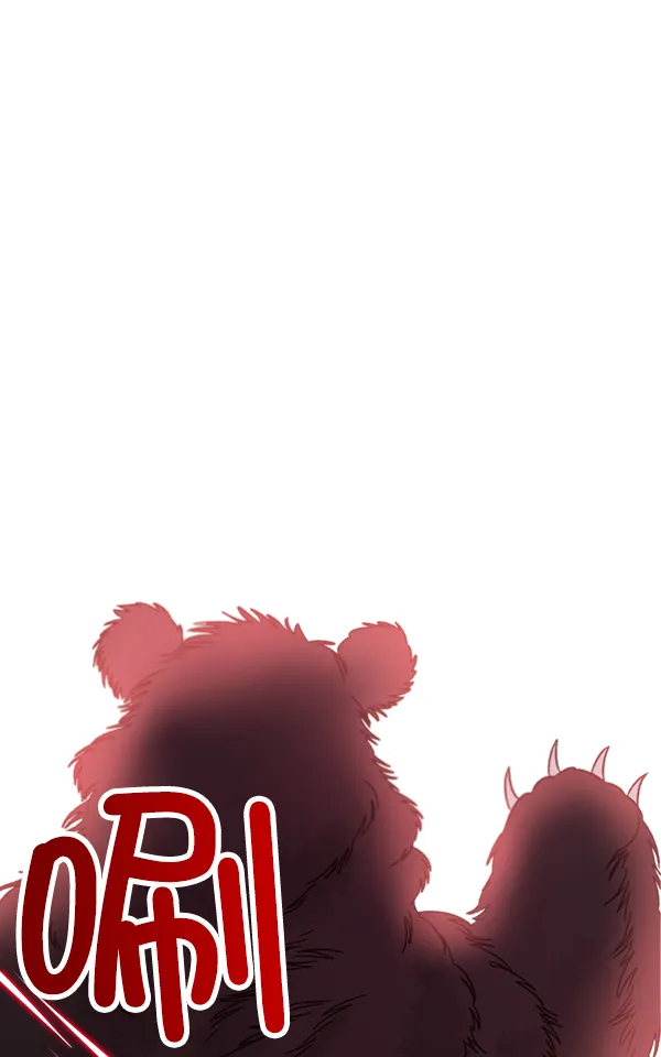 第21话 第109页
