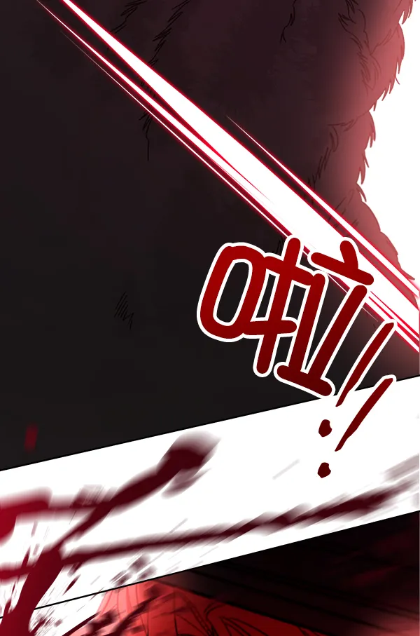 第21话 第110页