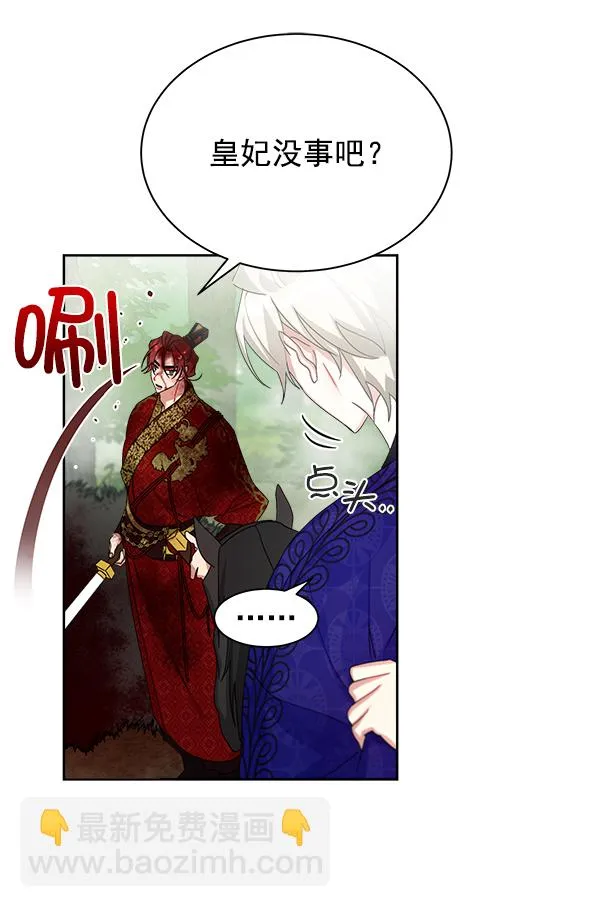 第21话 第114页