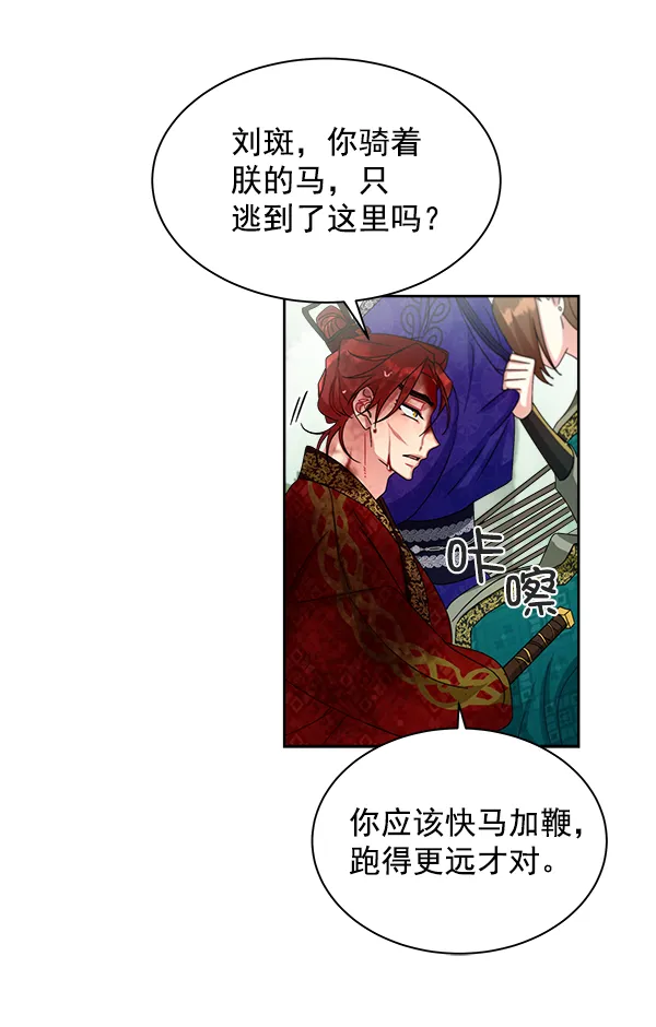 第21话 第115页