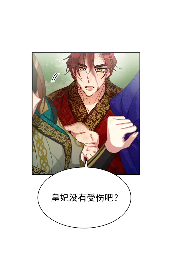第21话 第116页