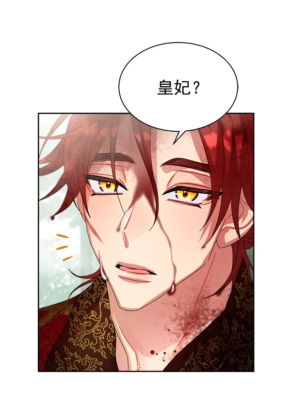 第21话 第118页