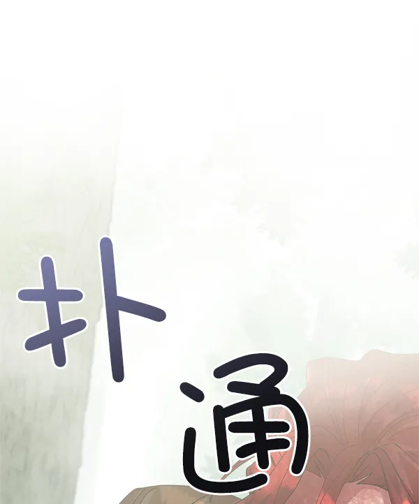 第21话 第121页